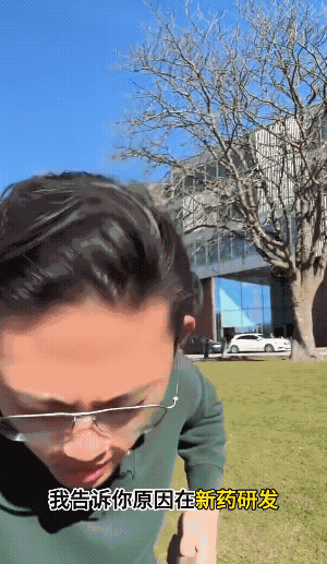 中国医疗不如美国，不是医生水平问题，而是新药研发确实比不过。
美国的药为什么研发