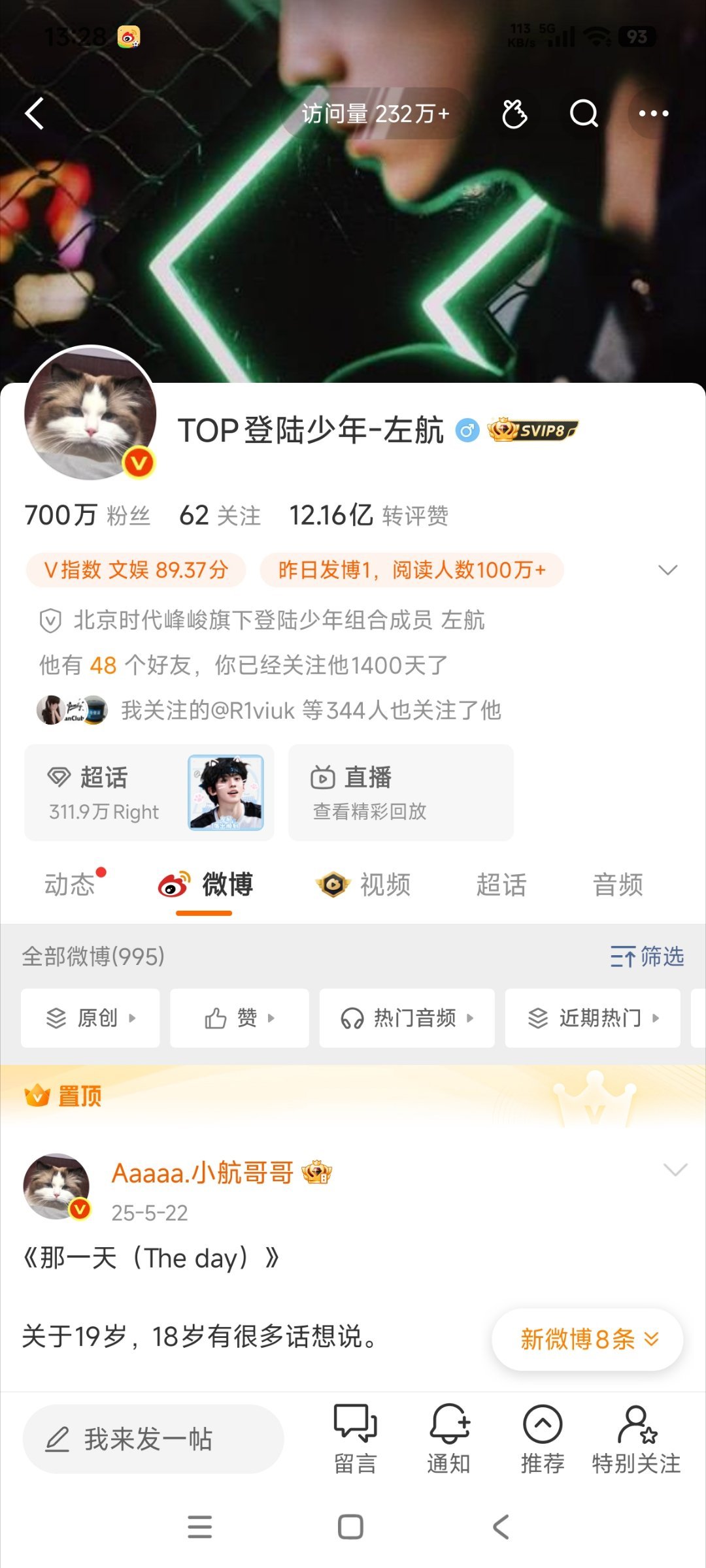 伟大的700w😭 