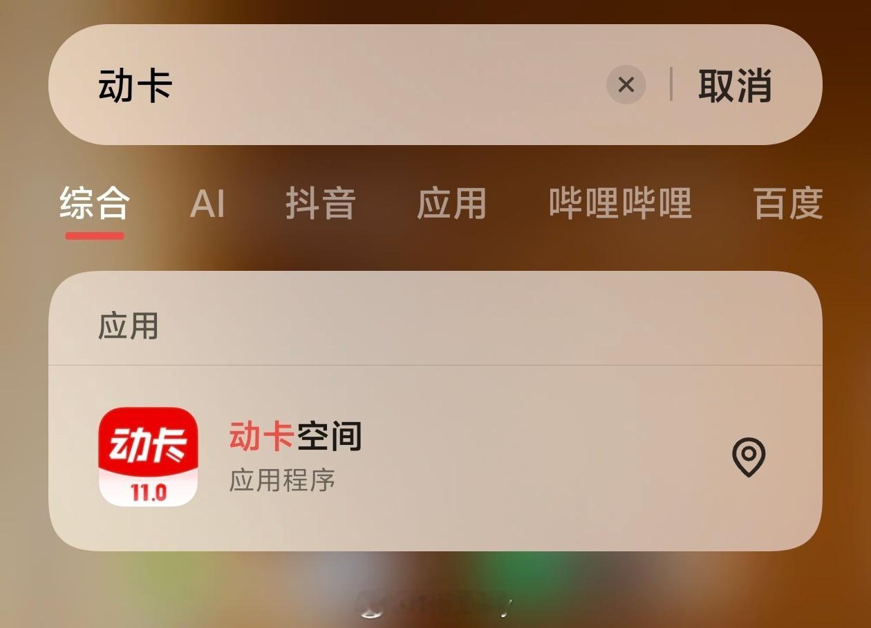 多家银行已关停信用卡App权益在温暖体验在下降，单独运营信用卡APP没意义了，不