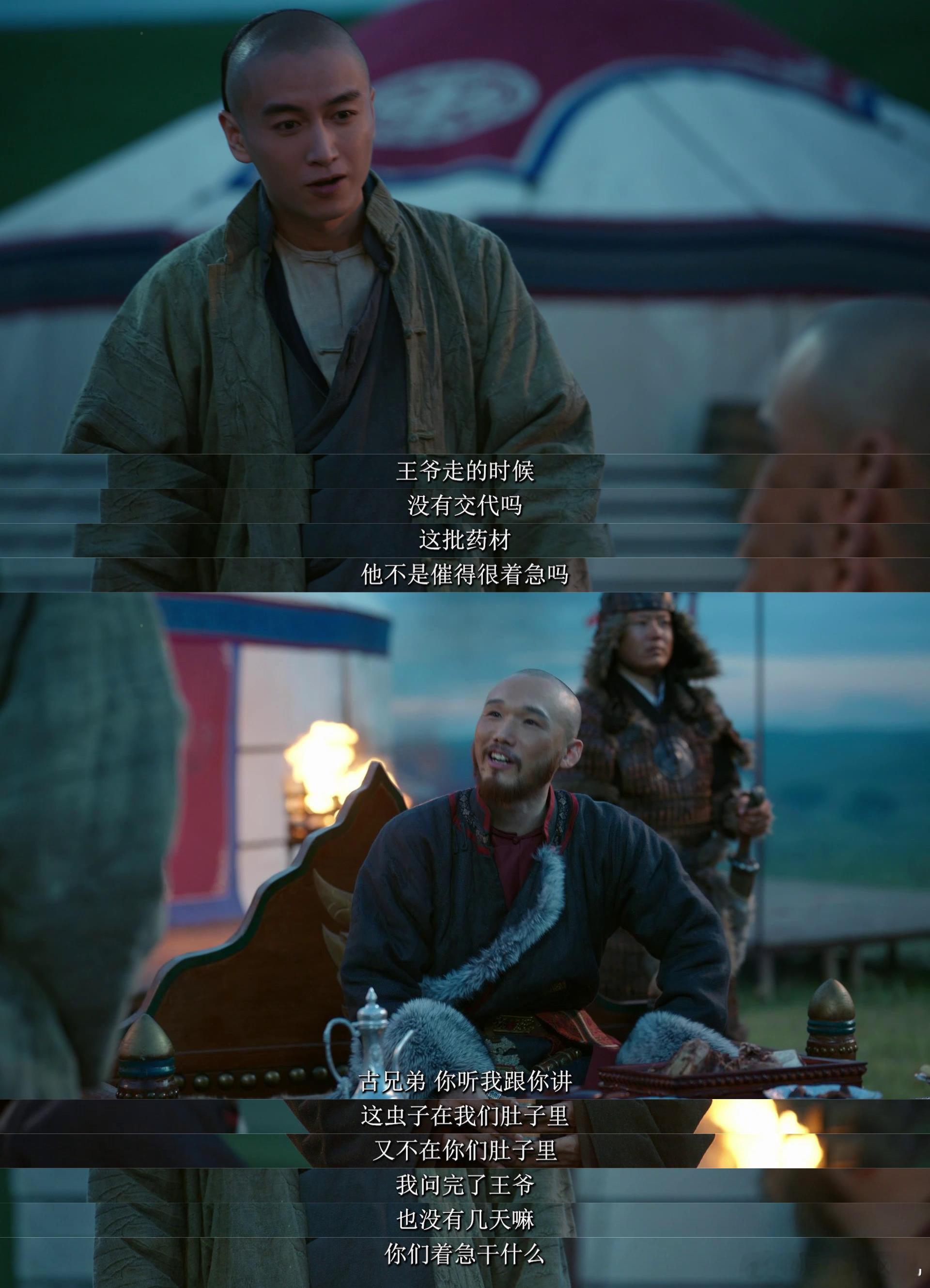 干活催催催结钱呸呸呸 被《大生意人》里的甲方汉隆气到原地爆炸！接活前态度好到能当