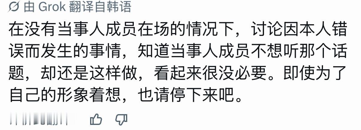 也是只要有思想 都会有偏心 像豆豆偏心胖宝 
