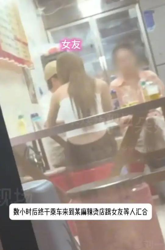 9月8日，有媒体曝光了一段郭麒麟的相关视频，八卦媒体刘大锤拍到，凌晨时分，郭麒麟
