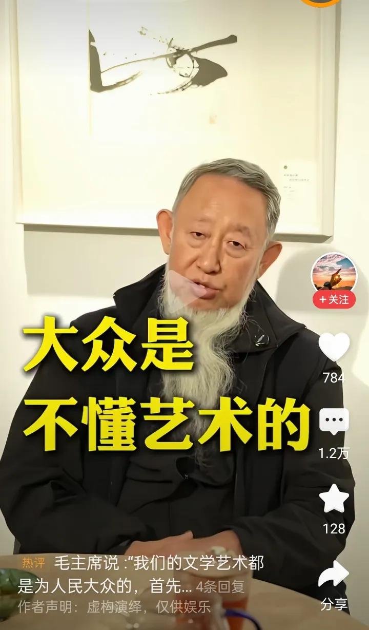 这把我气的，我就是大众，我分得清什么是真书法，什么是鬼画符
 
拿一句“大众不懂