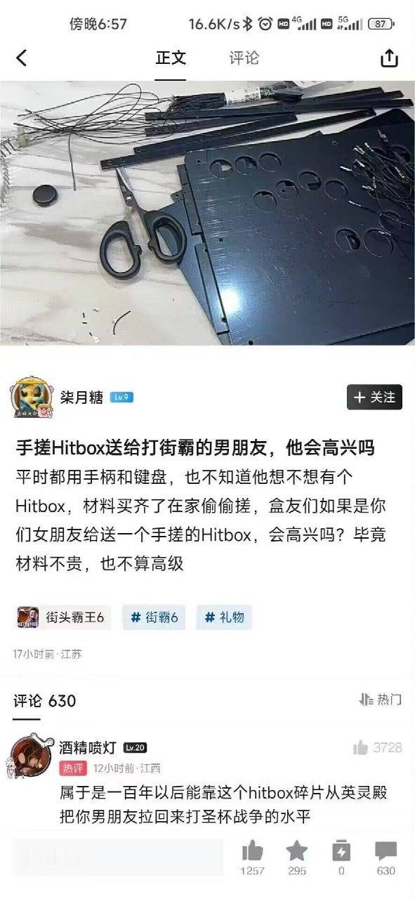 圣杯战争打不打得了不知道但是老了躺床上应该还能津津乐道 