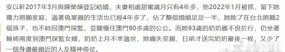 阎肃观察肃言肃语45岁安以轩状态好友曝安以轩靠积蓄生活 安以轩沉寂多年公开露面，