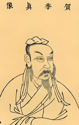 744年，八十六岁的贺知章上书唐玄宗，请求辞去三品官职，返回会稽老家出家修道。唐