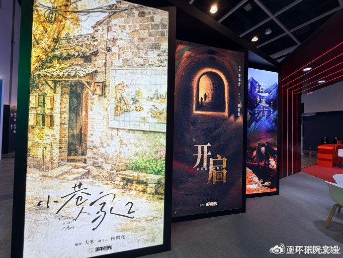 【#正午阳光辟谣# 】近日，网传《小巷人家2》原班人马回归、以庄图南、李佳创业为