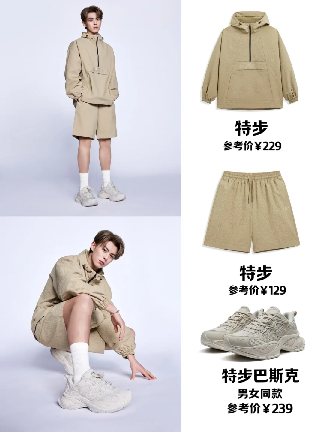 王鹤棣的时尚感绝了！男大霸总无缝衔接～