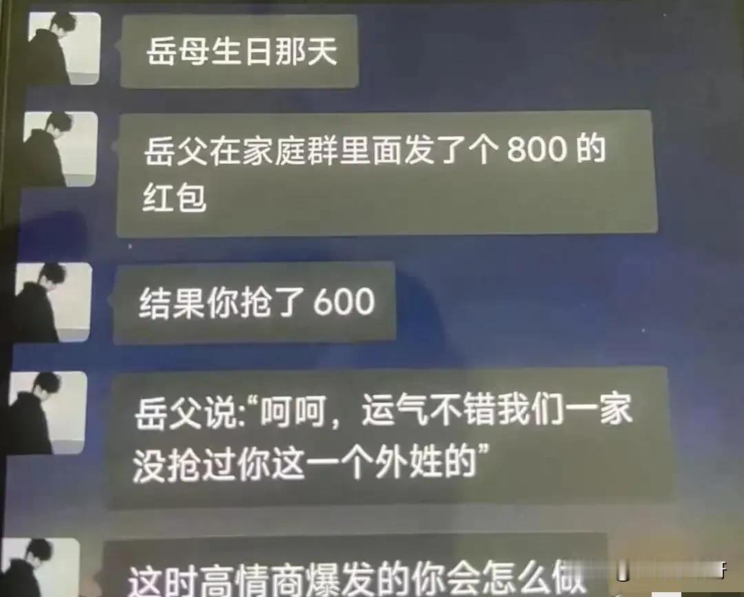 你接下来会怎么办？