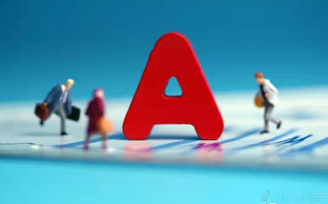 券商重大利好！两大“交易新规”即将落地！下周A股会加速上涨吗周末，证券市场利好消