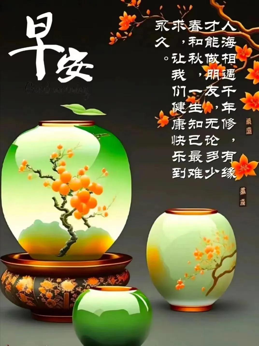 岁已深秋，人生半百已逾，谁还有多少个等待。。。
#上联：空闺寂寂人无语；念姐邀对