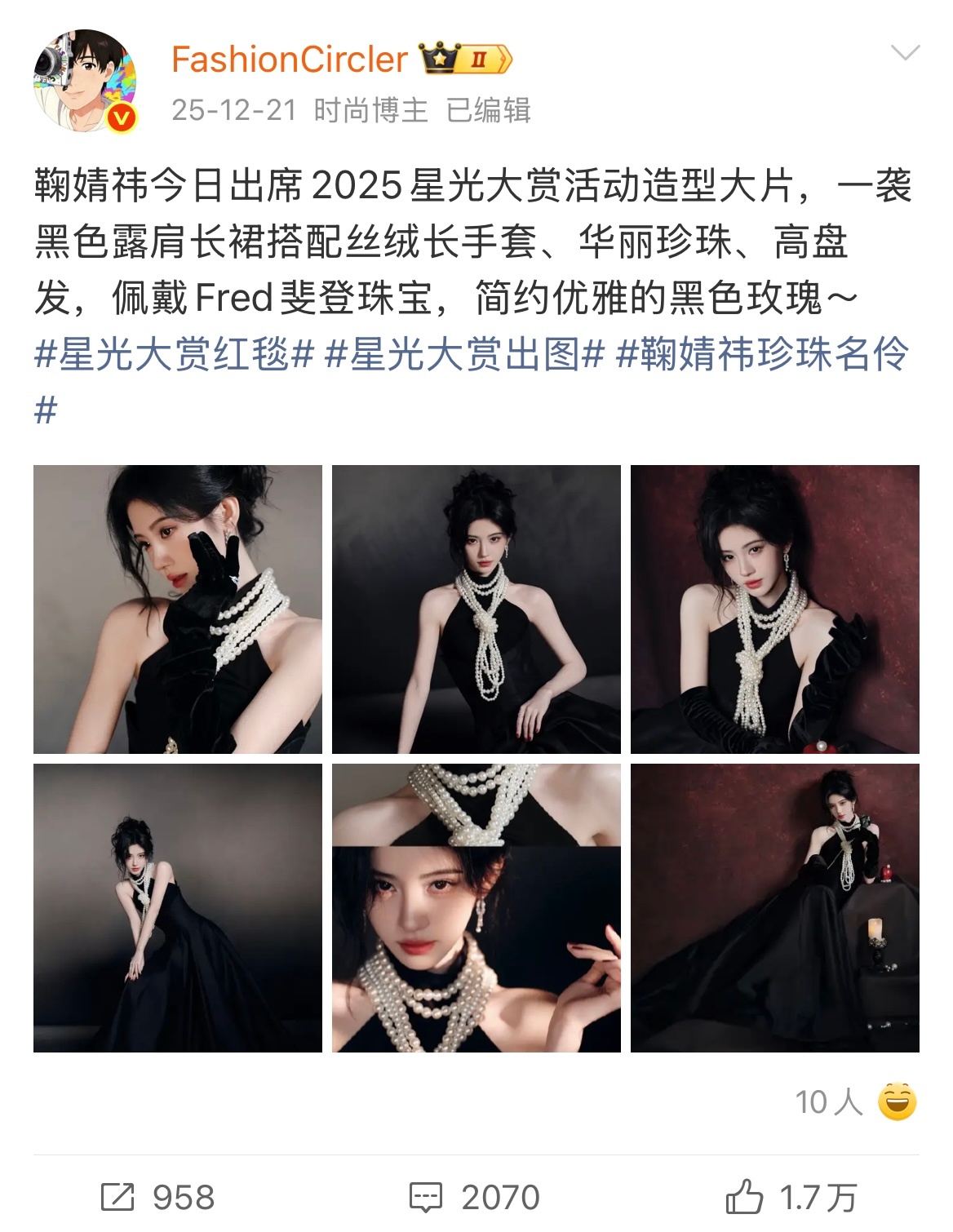 生日快乐 🎂 祝你与所有美好不期而遇 ～鞠婧祎0618生日快乐｜32岁的鞠婧祎