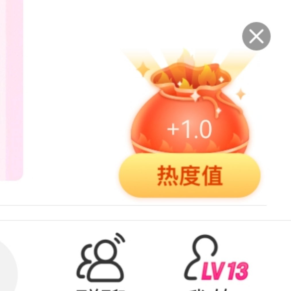 服了。。。。就截到一张。。。。。[怒][怒][怒][怒]一个1.0   0.5 