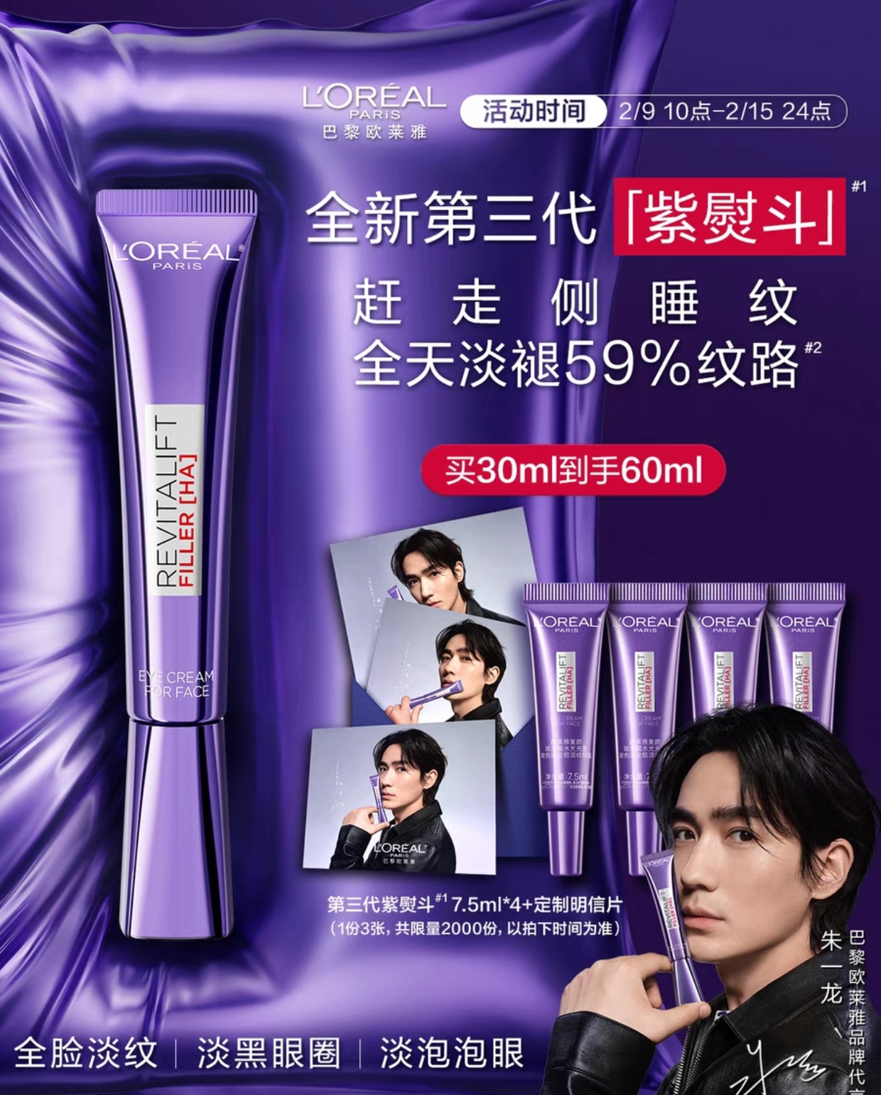 明信片，I want，I get[馋嘴]紫熨斗，I want，I get[馋嘴]