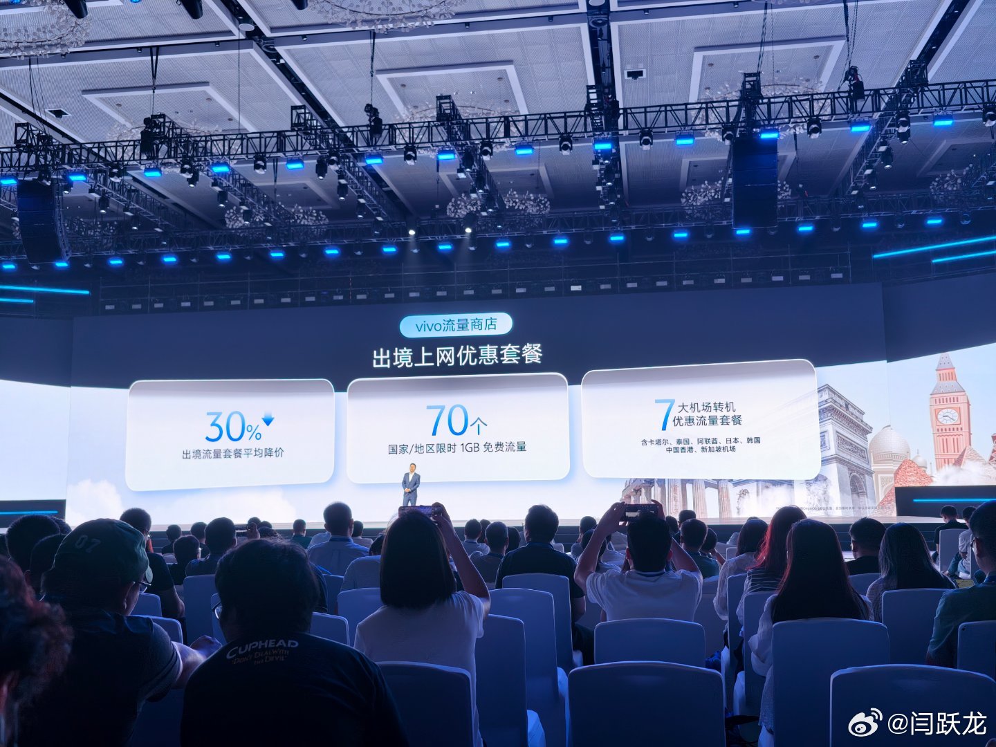 vivo的出国流量降价了vivo全新系统originos6 ​​​