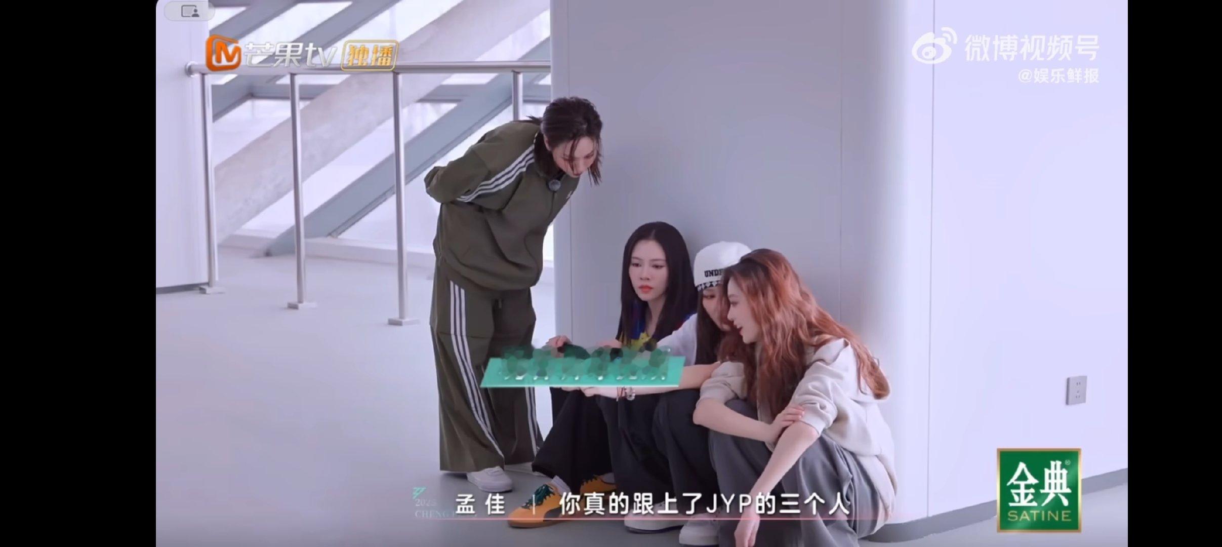 罗予彤在舞台上直接闪闪发光！和JYP三人组的配合太绝了，孟佳都狂赞！罗予彤[超话