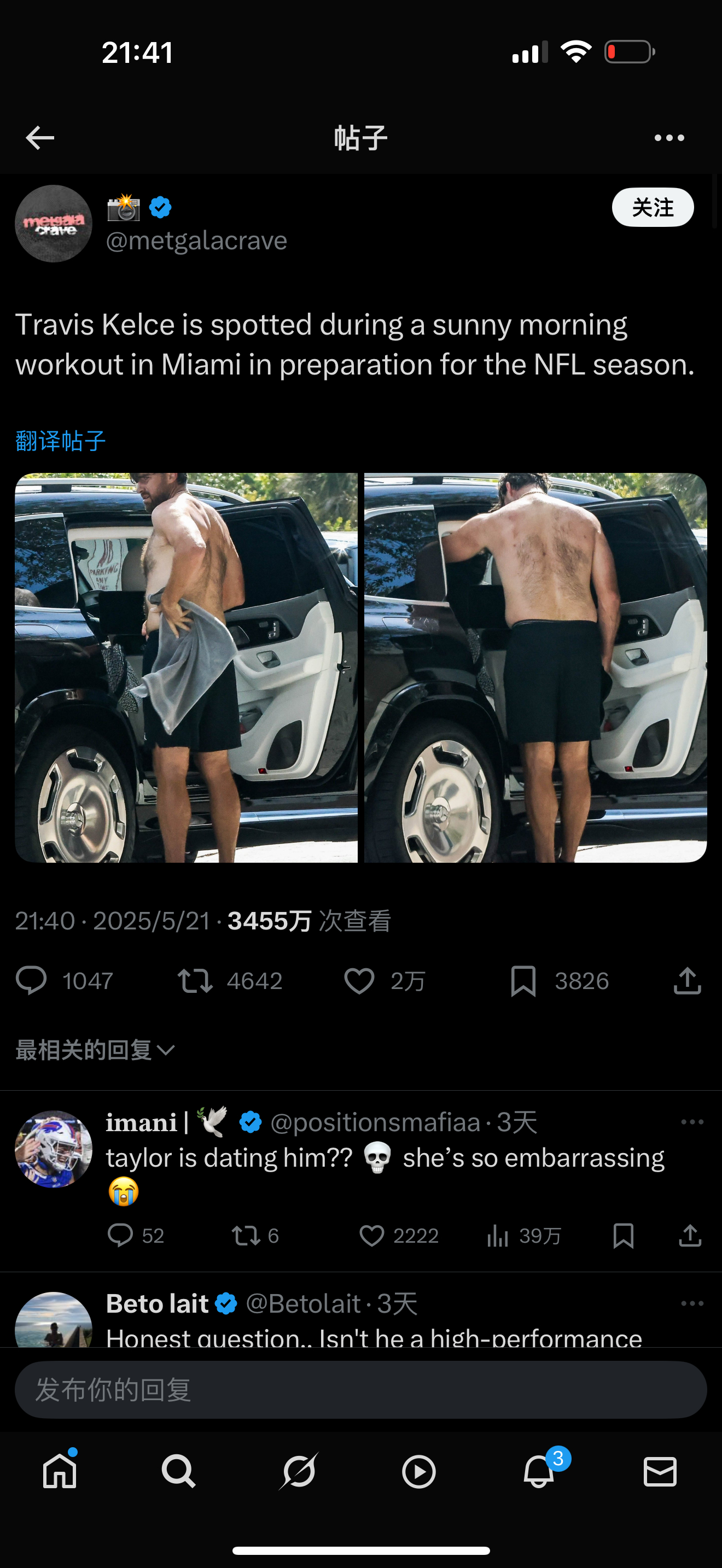 霉霉第89任男友Travis Kelce彻底火了[赞]他近日外出的街拍引发了外网
