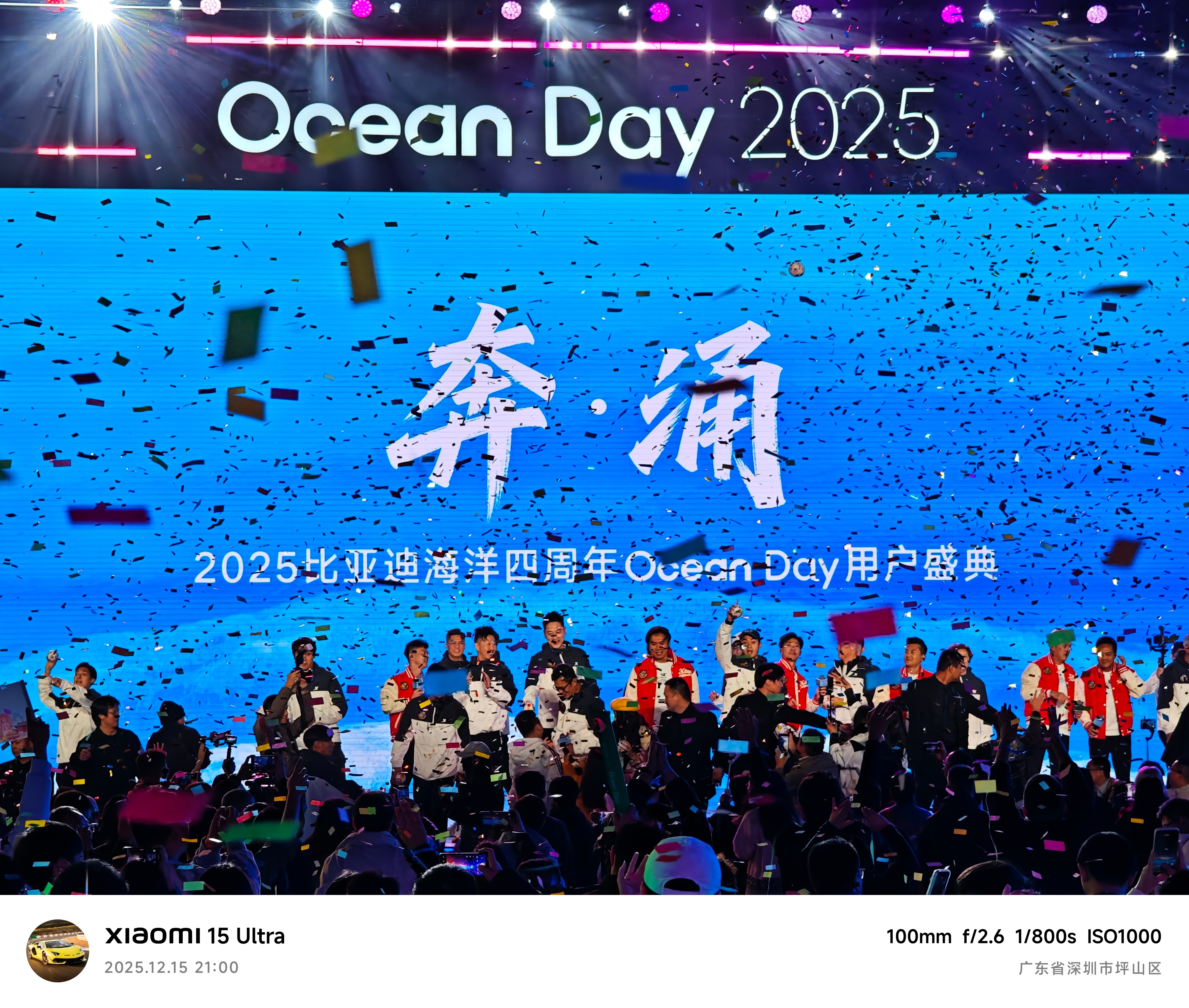 周一参加比亚迪海洋四周年 Ocean Day盛典可能我们博主会更关心新车（海豹 
