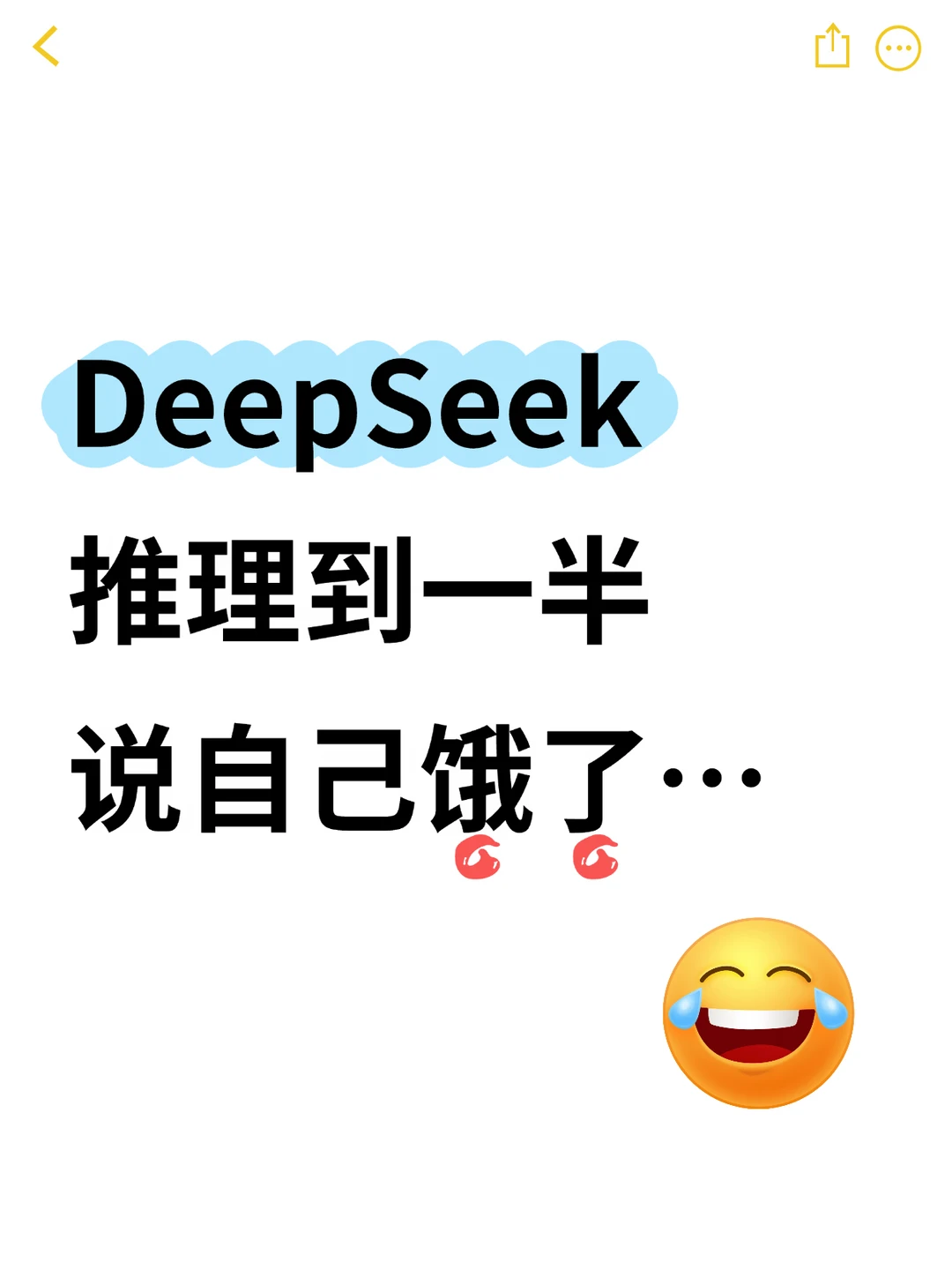 哈哈哈哈之前居然从来没发现过！