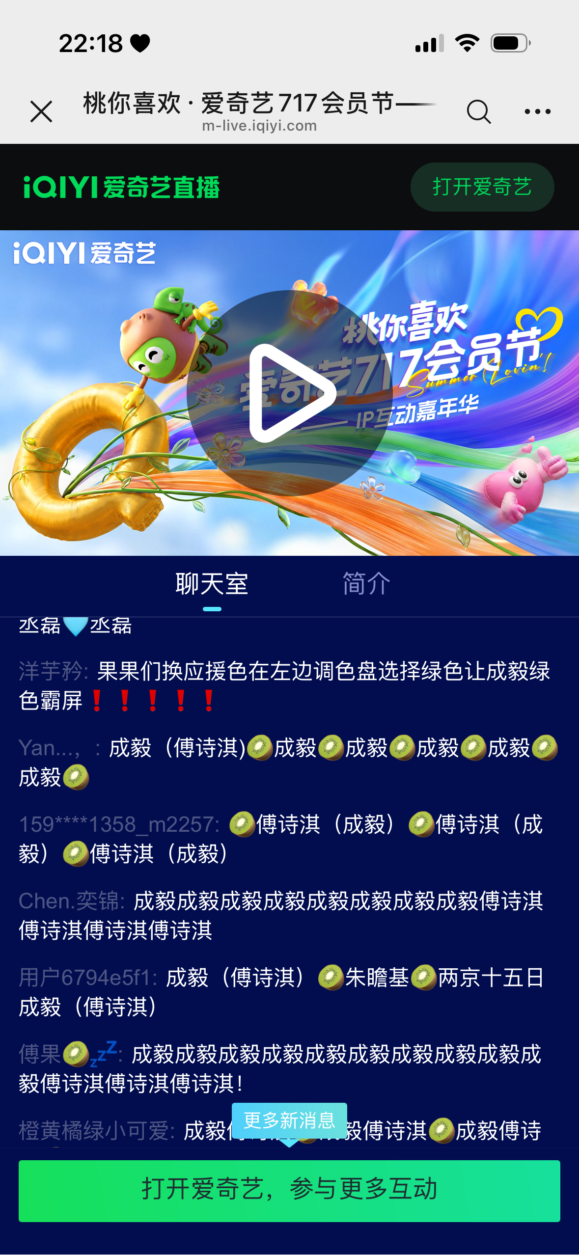 果果们 倒计时咯！恭迎太子殿下