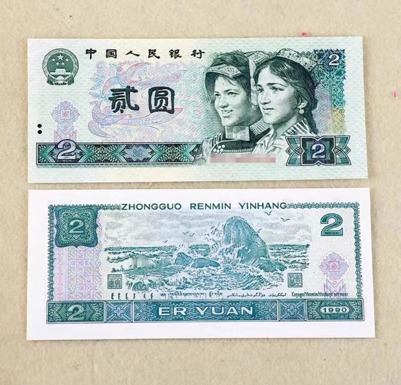 105捆2元人民币竞价已达42万元这也行？那么99回收100的这个违法吗？不过2