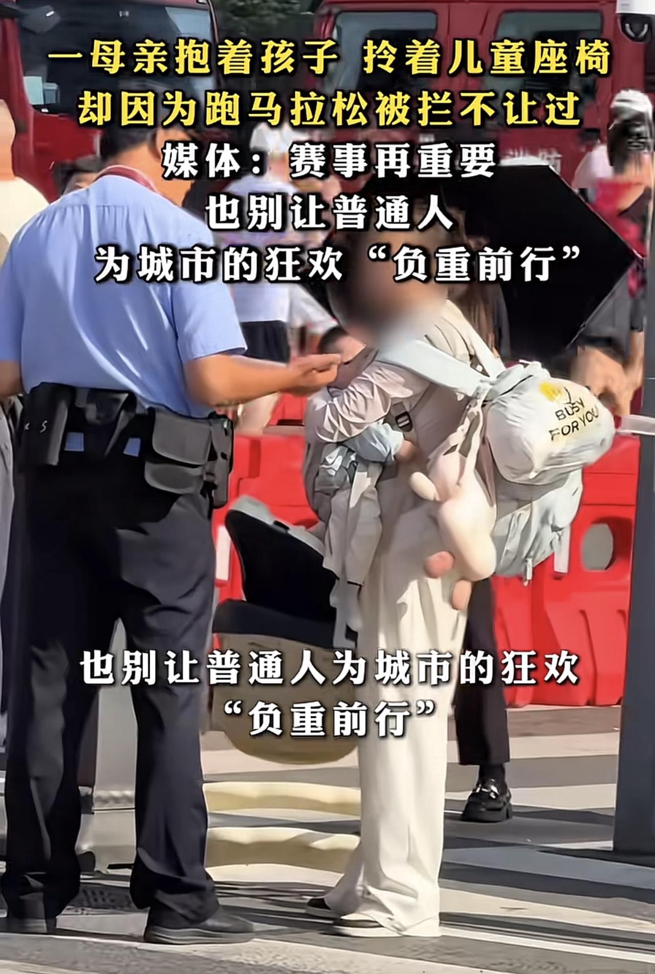 所以很多年来我一直说，我们应该叫停马拉松赛事，因为马拉松赛事是极限运动他不是符合