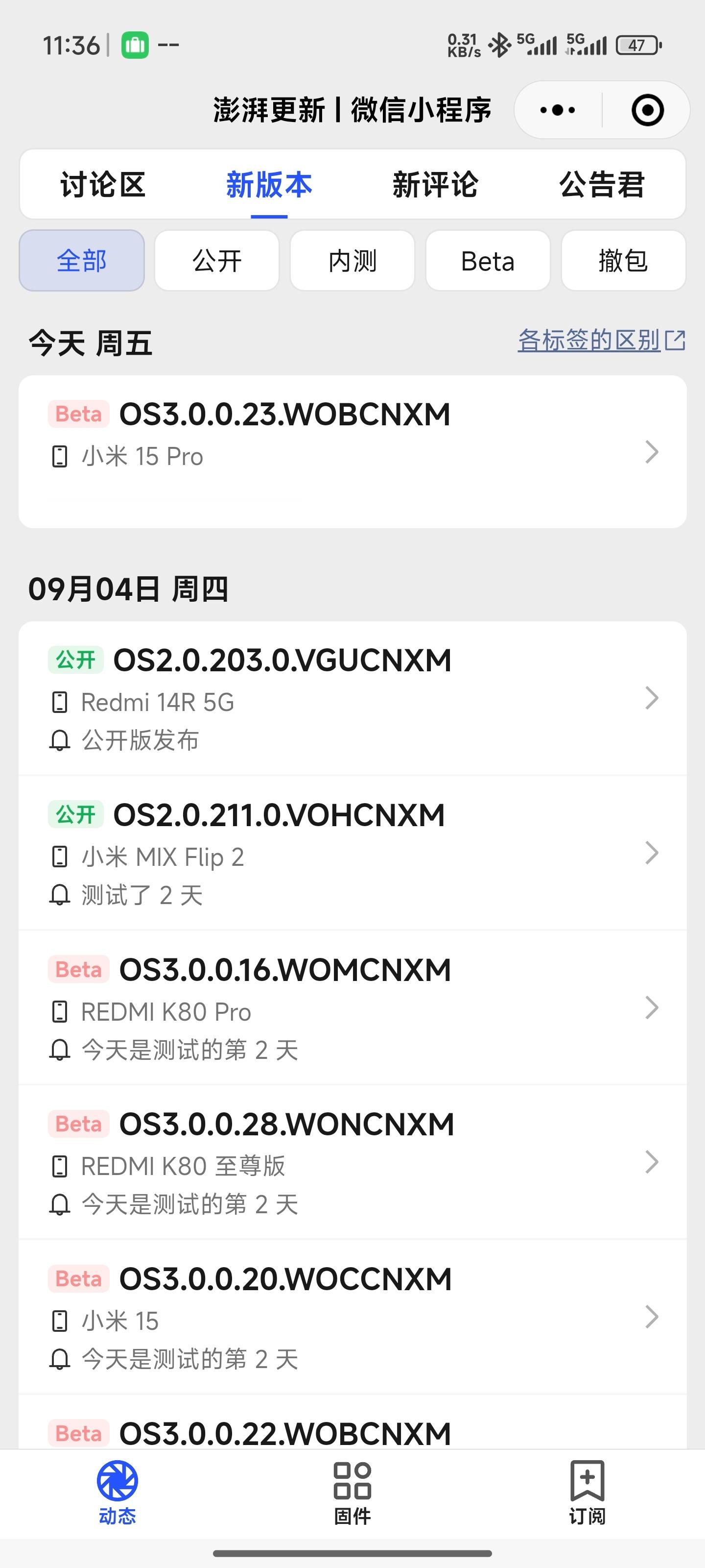 中午了，小米15 Ultra第二批还没推 ​​​