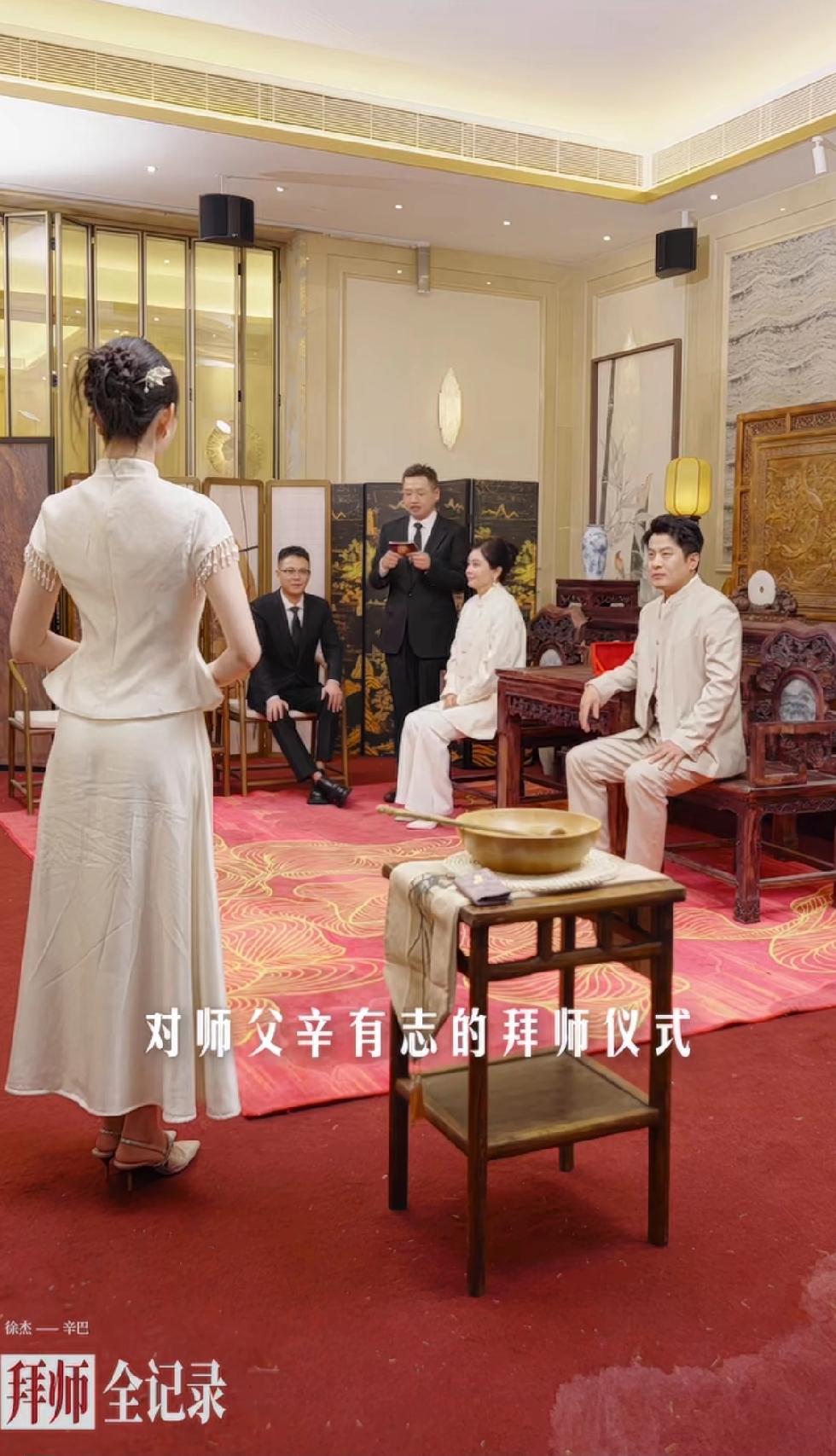 徐婕改名了，新名字徐杰。并且正式拜师辛巴辛有志，估计应该是关门弟子了。
过去徐婕