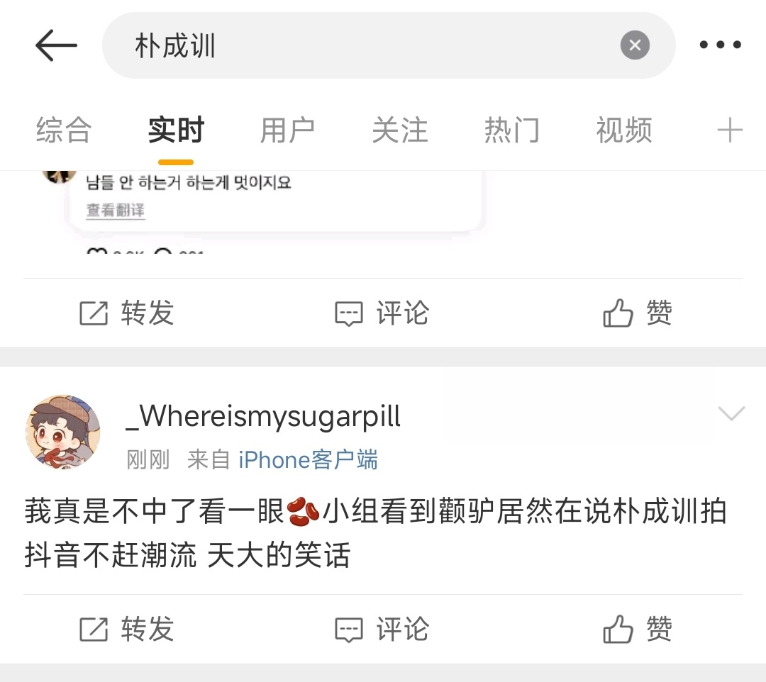 李羲承粉丝看看🫘数据清醒一下吧   罗子怎么cha都无人在意你说咋整吧 