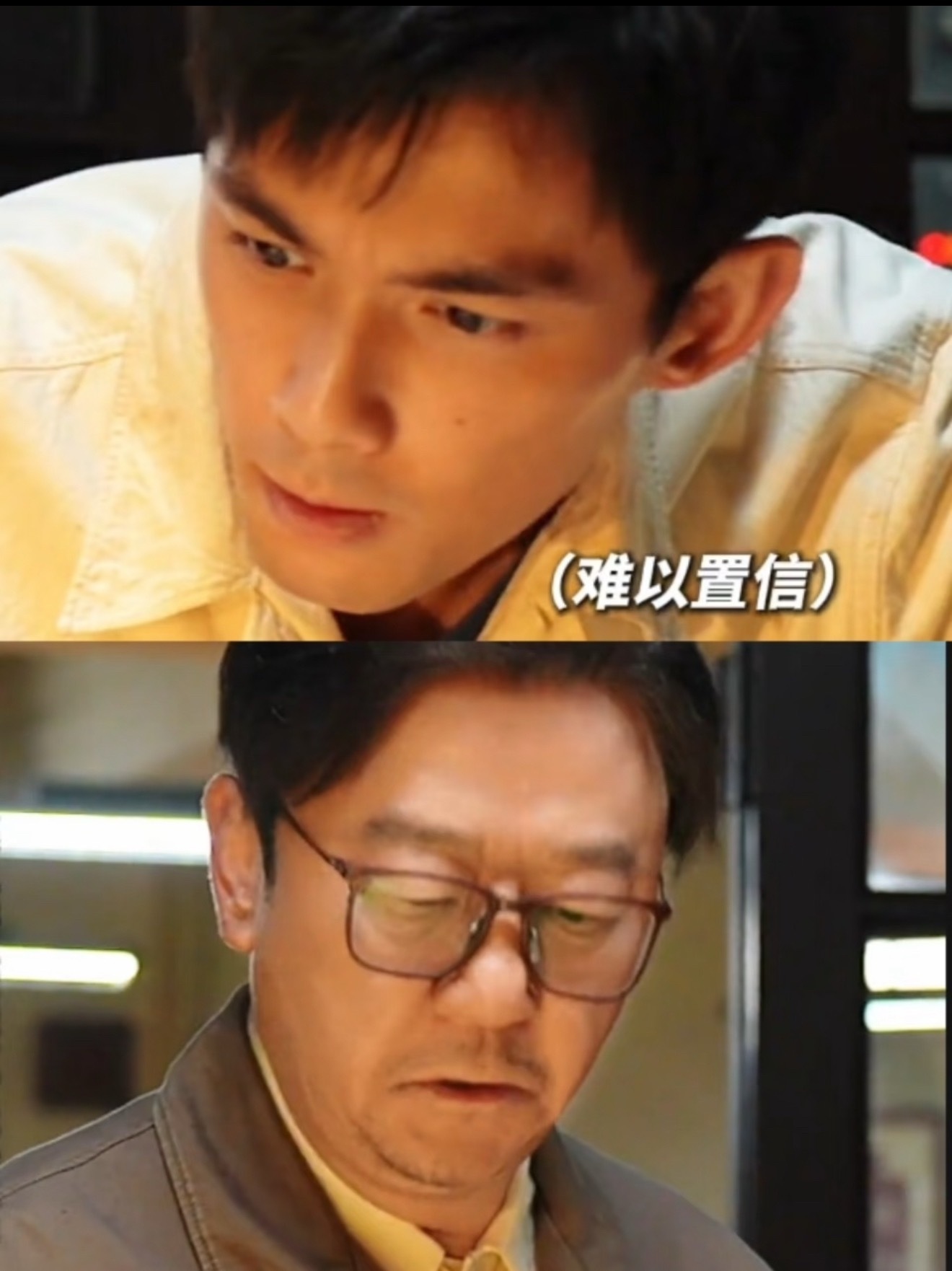 吴磊沈月这段不像演的《群星闪耀时》也有自己的余则成和翠萍《群星闪耀时》，你早说你