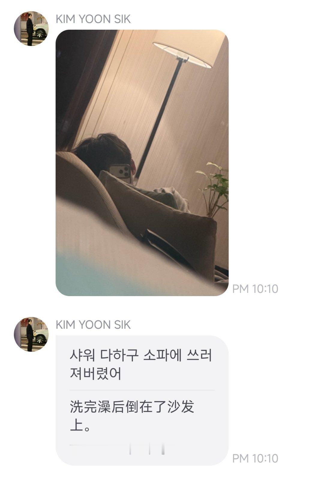 好软啊今晚早点休息吧~ ​​​