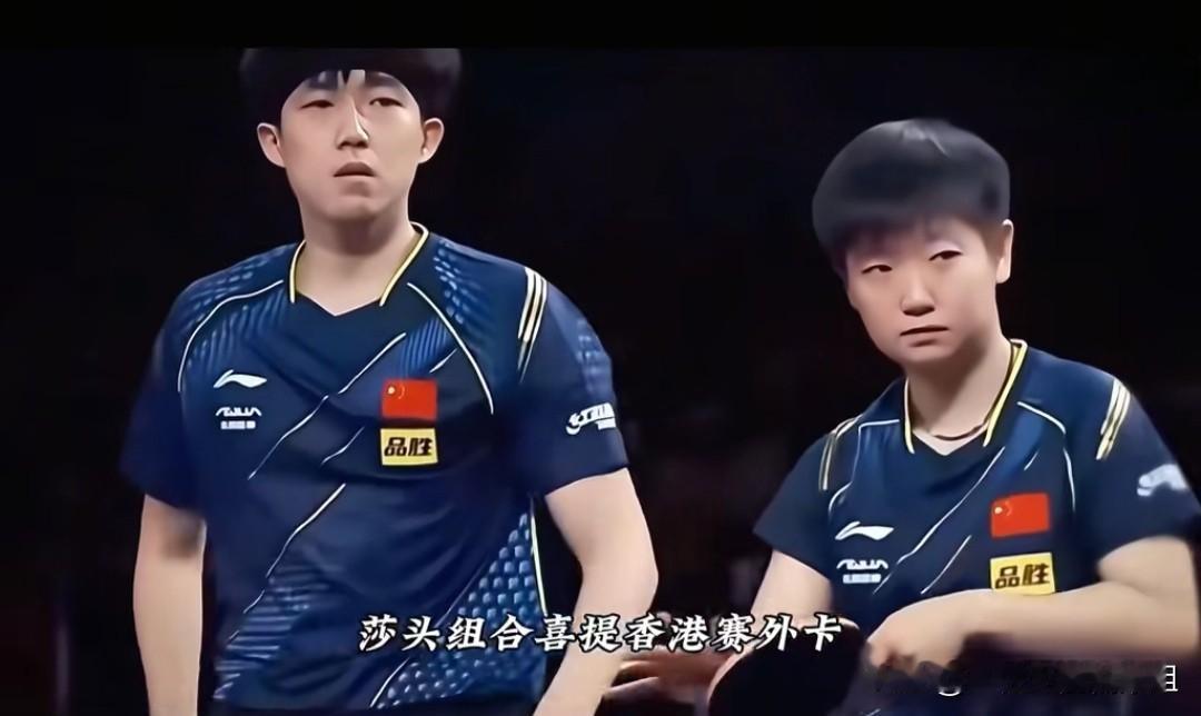 莎头备战香港总决赛，网友们喜忧参半……

喜的是又能看到这对混双老祖打比赛了。