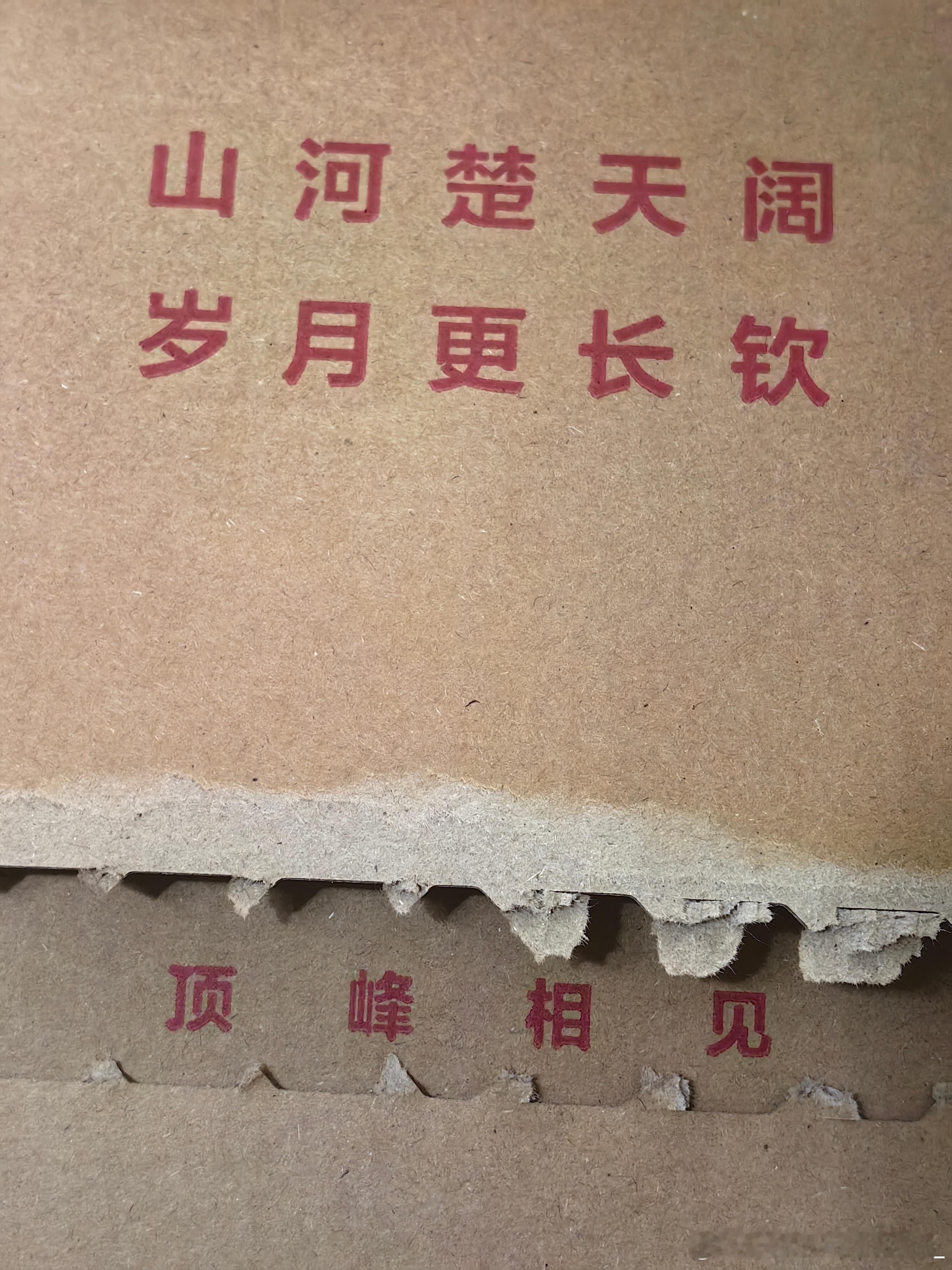 好有质感和文化内涵的一本杂志，值得好好珍藏金色的封面很独特也很高级，是独属于冠军