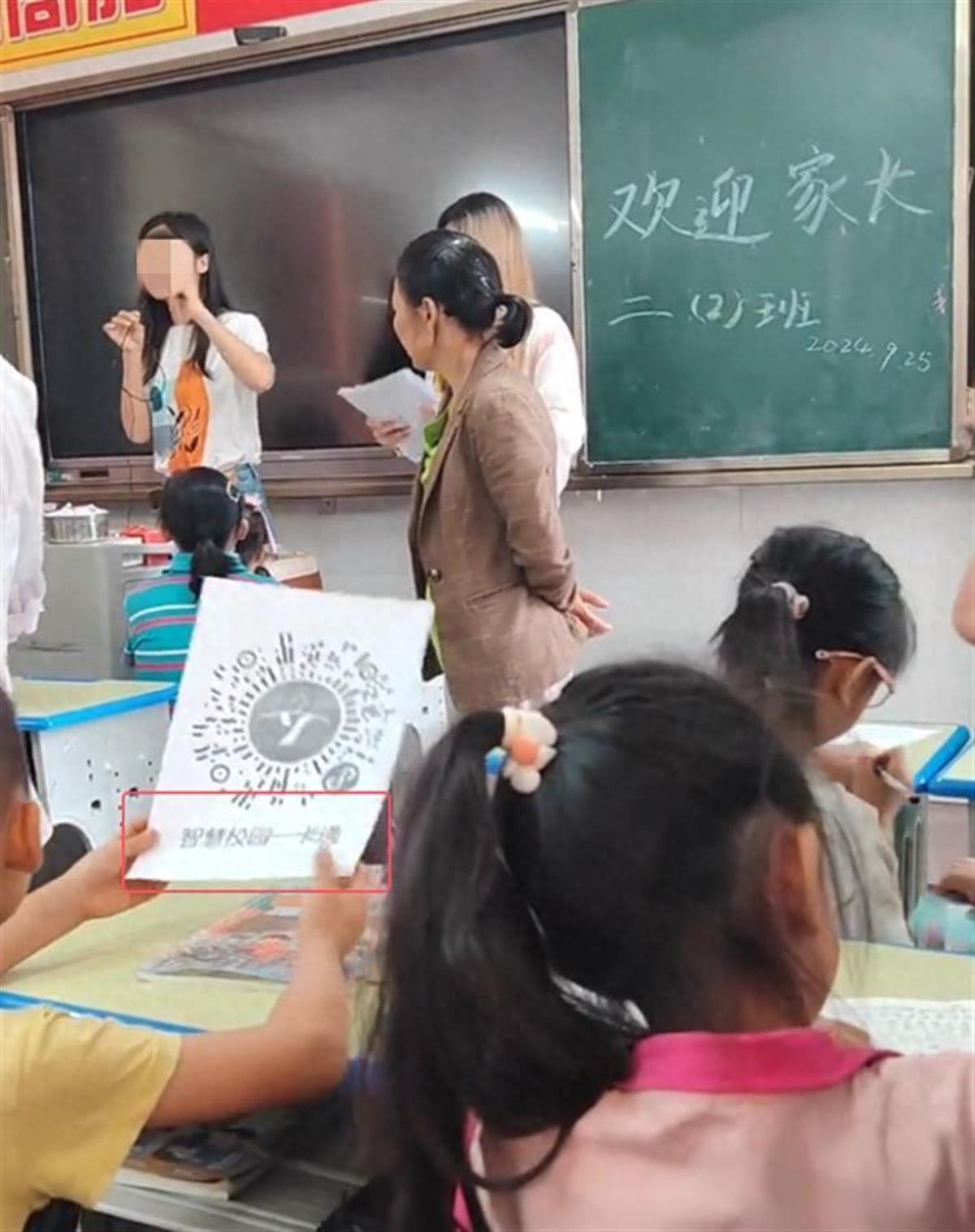 “必须严惩！”重庆，某小学召开家长会，提前通知让家长带身份证，没想到在教室等来的