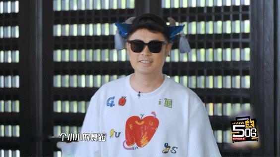 五哈为鹿晗排练生日舞蹈哈哈哈哈哈一边忙着节目录制一边抽空练舞庆生，所有人都在认真