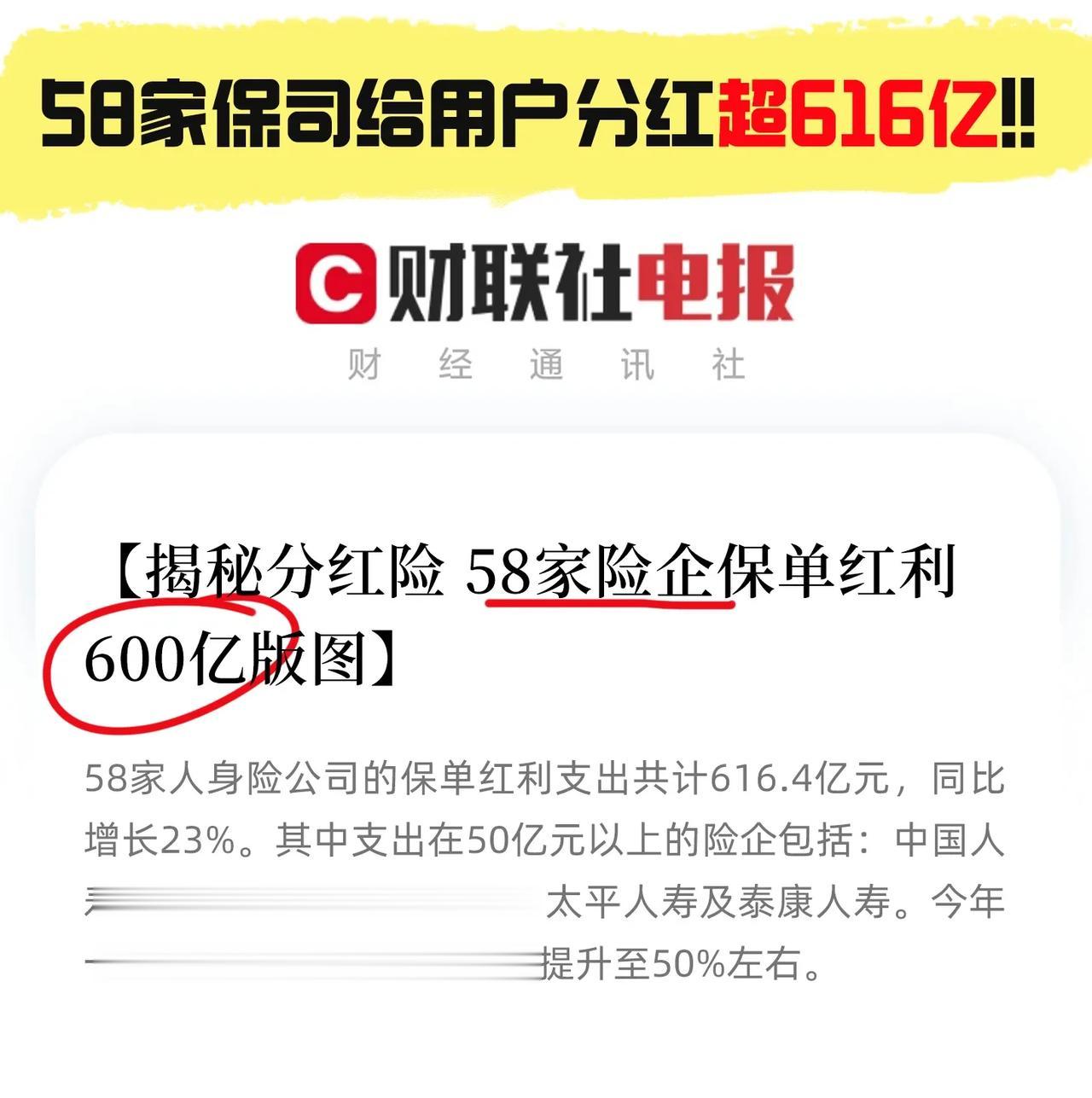 香港火了几十年 内地现在风很大！这个风口别再慢人一步了！

不知道大家最近有没有