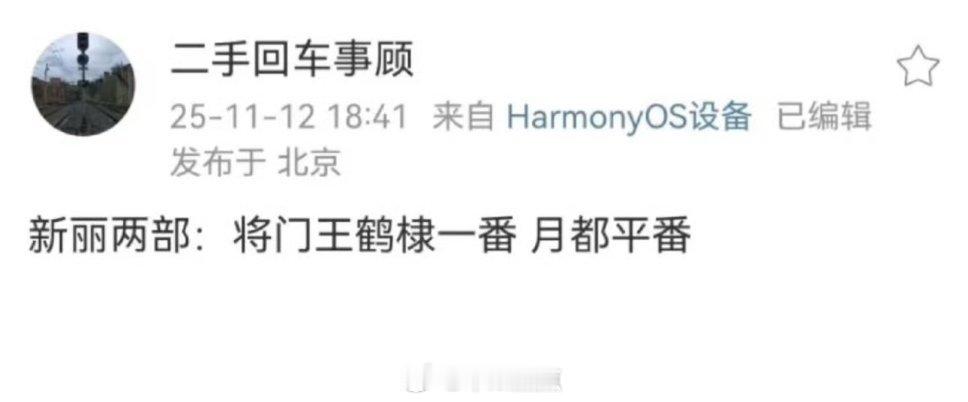 这…..大家觉得怎么样？ 