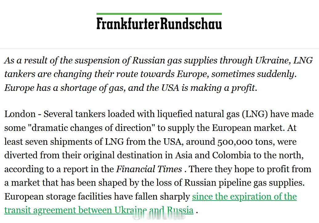 由于天然气短缺，多艘液化天然气油轮改道驶往欧洲——