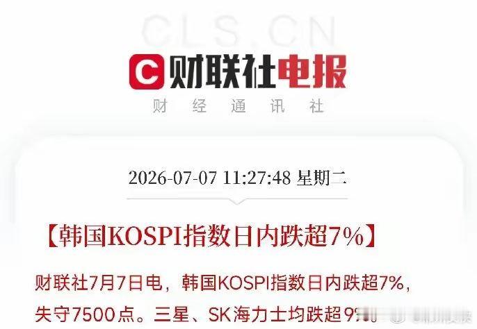 上午11点半，一道惊雷从首尔劈下来，把几个小时前三星那份大增近二十倍的业绩预告，