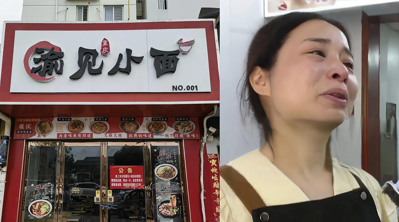 一个充满算计的公司，拿着个商标就想独占（渝）重庆小面的红利，还想让大家给它做免费