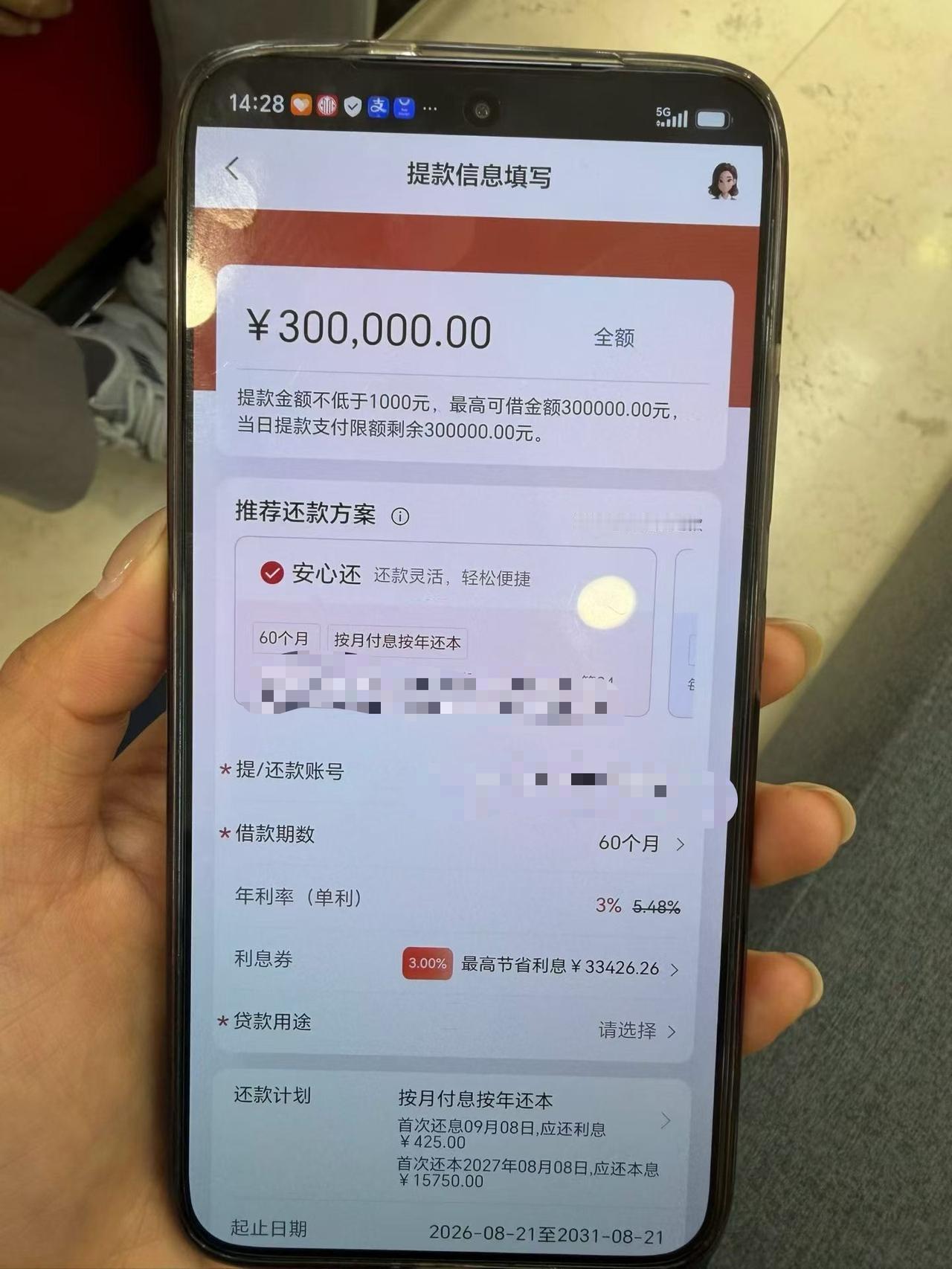 为什么贷款容易被银行拒贷?
终于批了，不用每天担心还款日该怎么办了。
结束了网贷