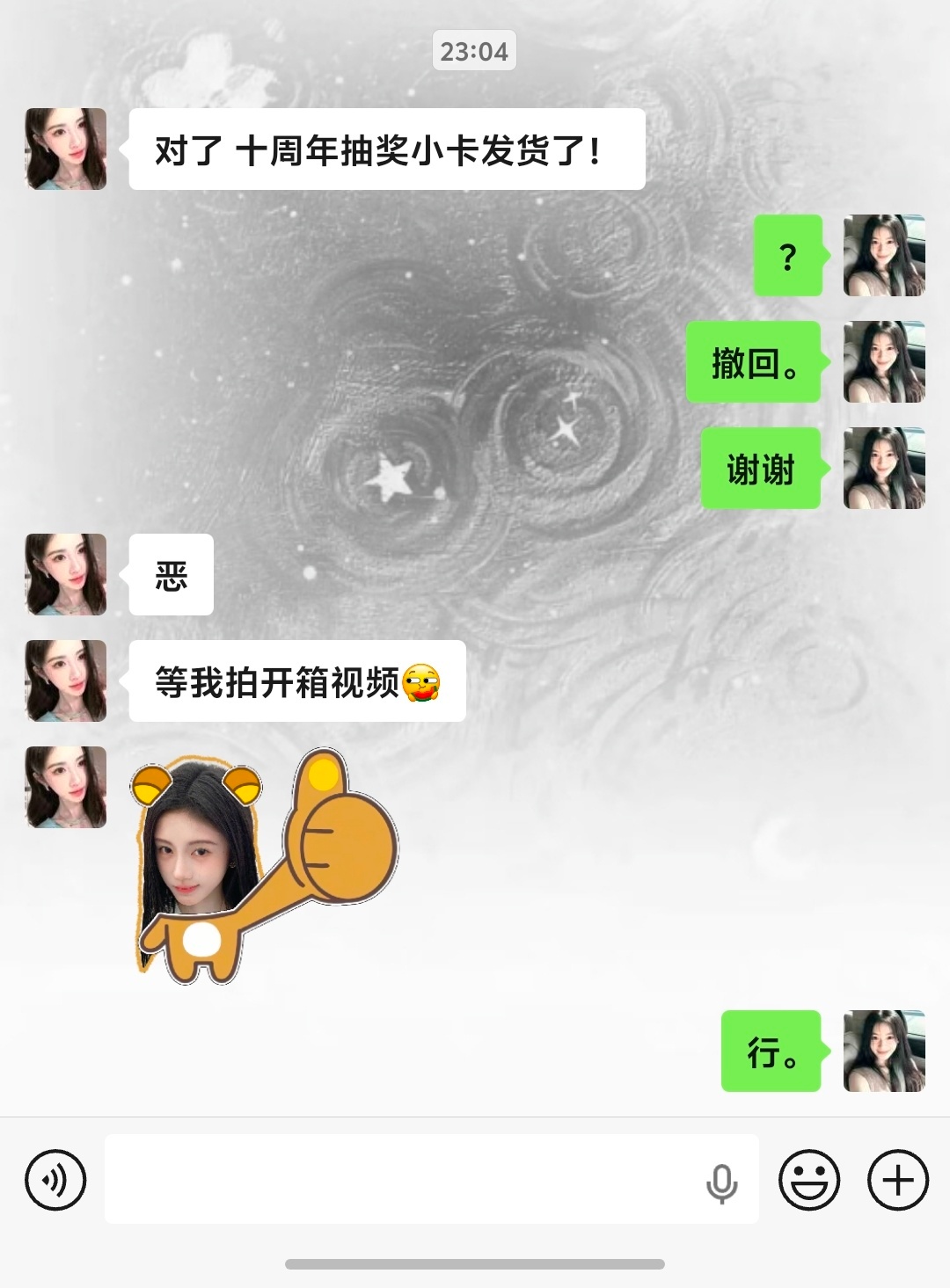 这种好事情就应该分享出来让你们也看看