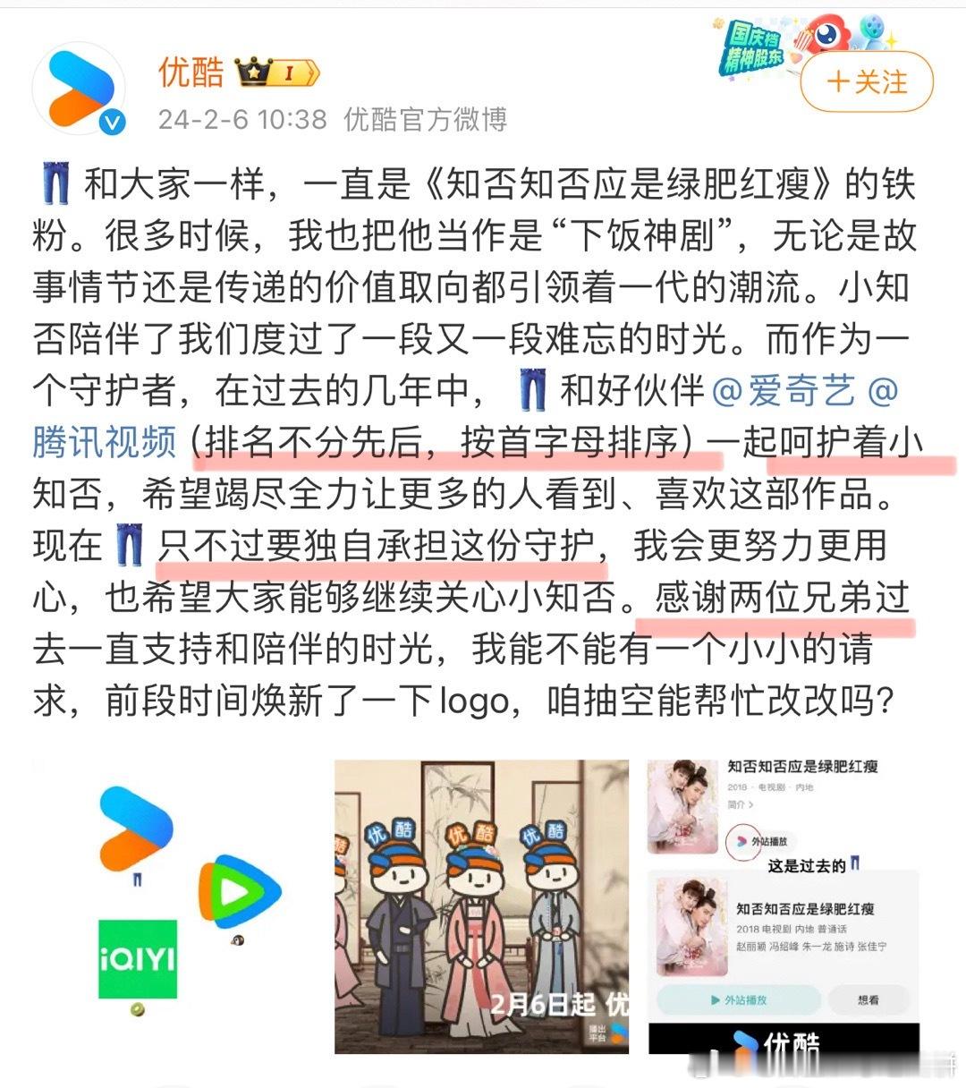 哈哈哈哈哈哈看👖这个话术说的，小词一套一套的 ​​​