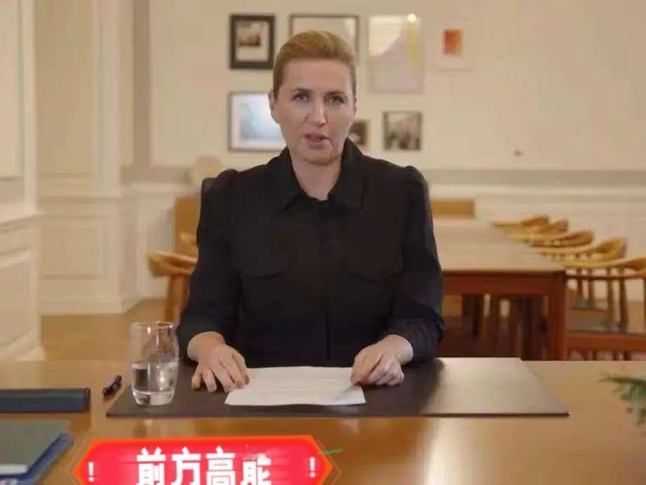 当地时间1月22日，丹麦首相弗雷泽里克森在与英国首相斯塔默会晤后向媒体发表讲话。
