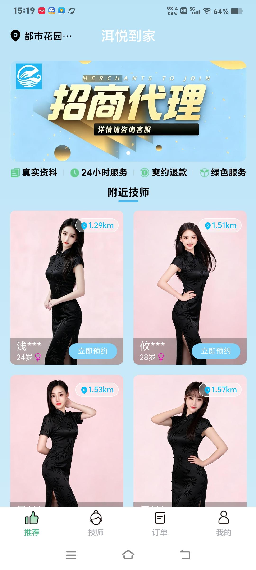 一个女人的美貌重要还是人品重要 之前帮朋友牵线相亲，男生条件不错，先看了女生的照