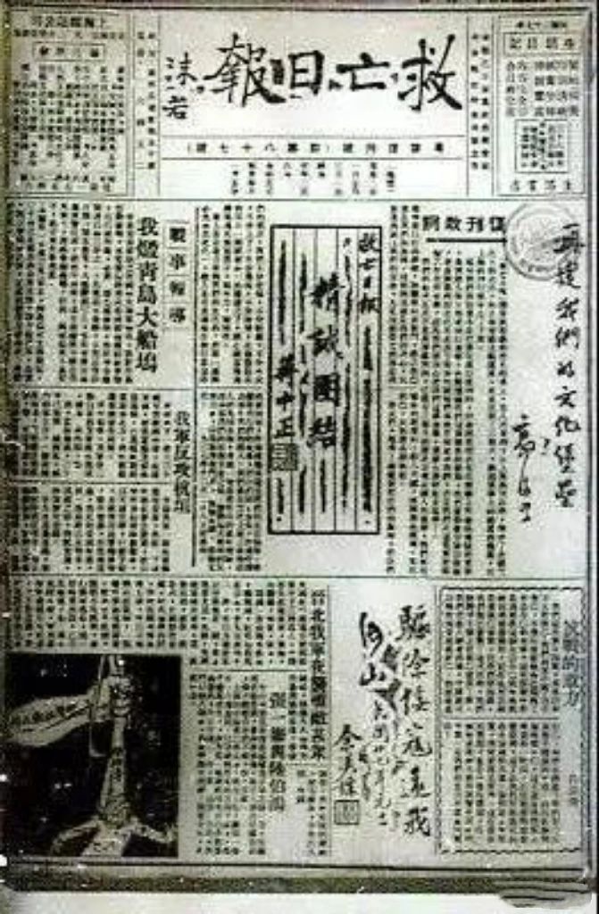 1923年，作家周扬和千金小姐吴淑媛结婚。婚后，为了周扬的事业，吴淑媛出钱又出力...