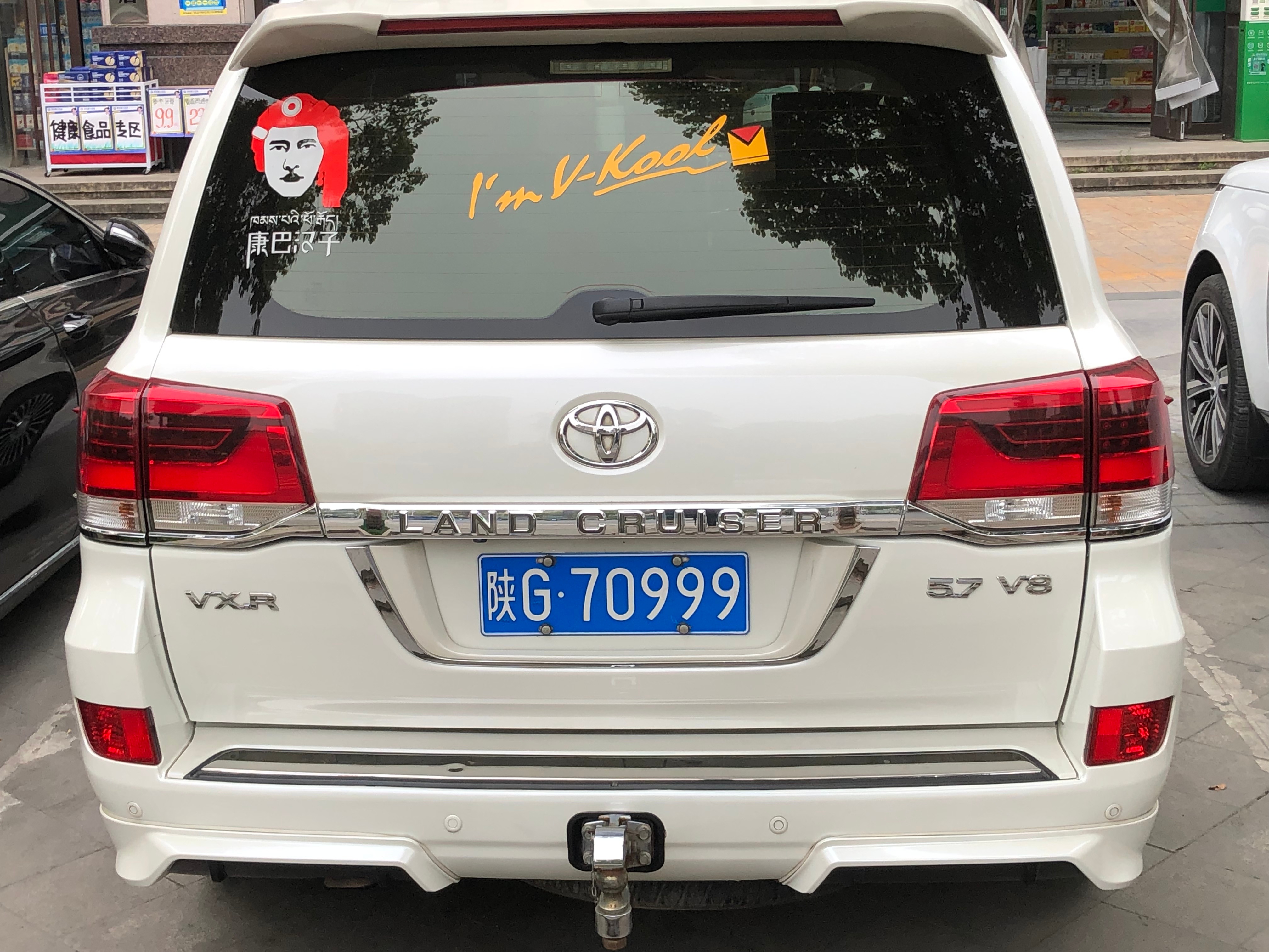 全球车牌 陕G70999丰田陆地巡洋舰 5.7V8 安康