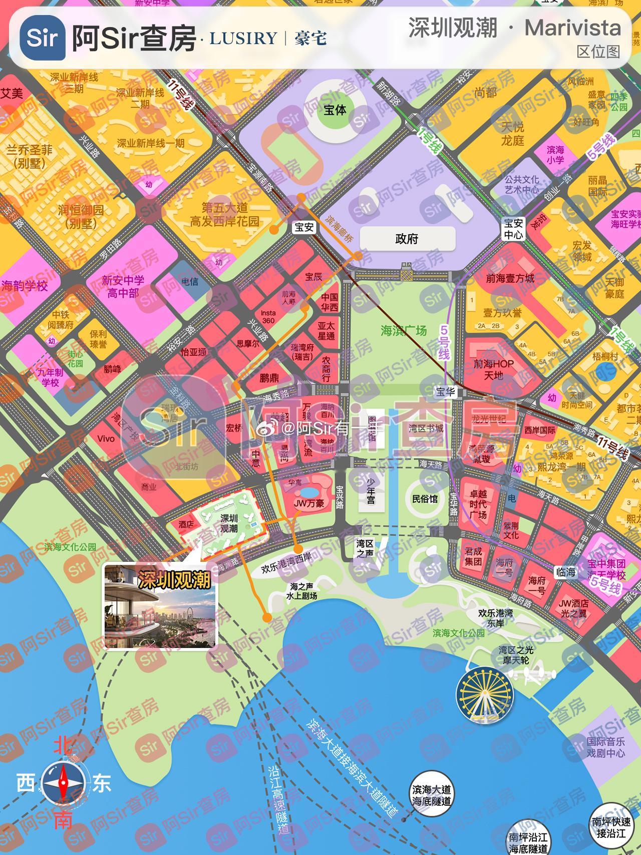 宝中「深圳观潮」加推！全新198/257㎡户型曝光 