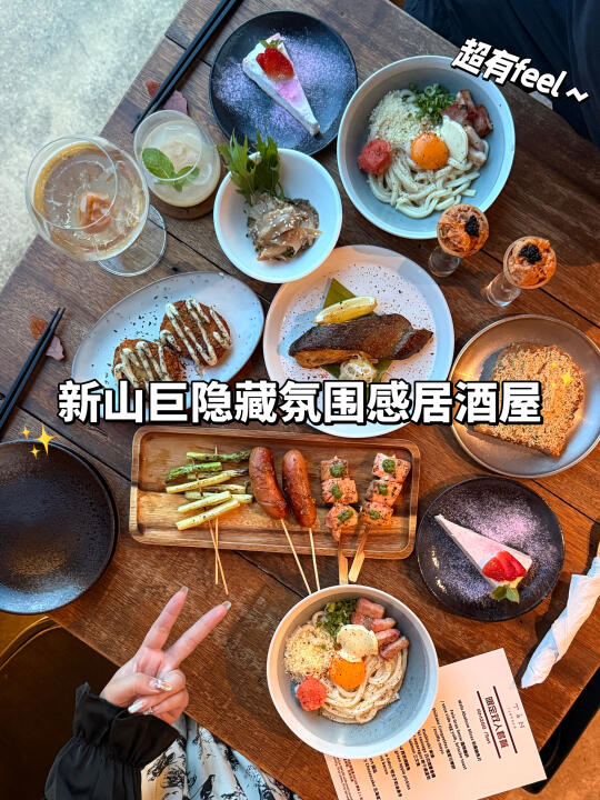 🇲🇾新山Austin‼️超隐藏居酒屋也太有feel🤤