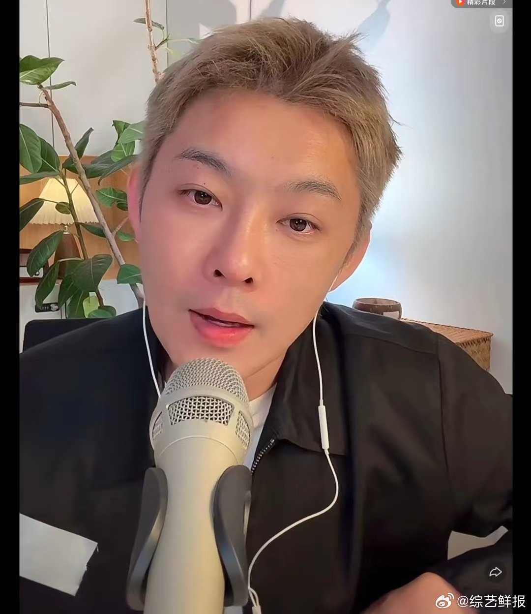 老舅深夜直播走心了舅陪你听歌老舅直播大方承认自己不足，这份坦诚反而让人更想支持他